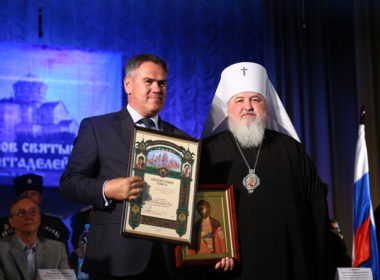 Митрополит Кирилл вручил награды участникам II Евразийского форума