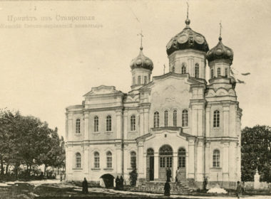 В Ставрополе найдены остатки Иоанно-Предтеченского собора Иоанно-Мариинского монастыря