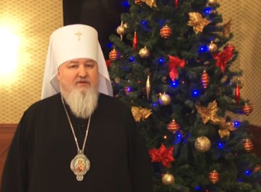 Поздравление митрополита Кирилла с Рождеством Христовым
