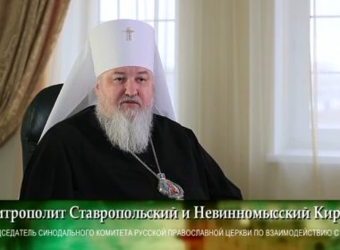 Программа «Культура наций» с участием митрополита Кирилла