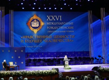 В Москве открылись XXVI Международные Рождественские образовательные чтения