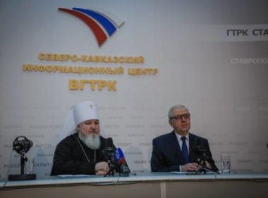 В Северо-Кавказском информационном центре ГТРК «Ставрополье» прошла пресс-конференция митрополита Кирилла