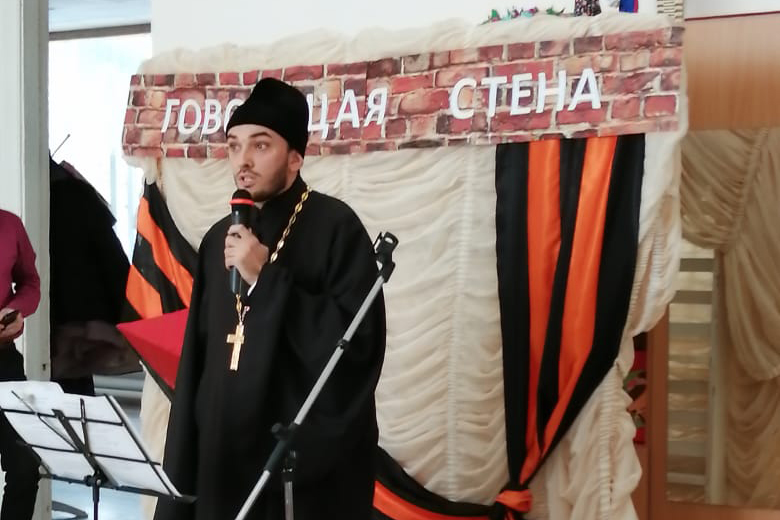 Священник Сергий Баско