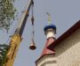 В храме Архангела Михаила села Курсавка установили колокола
