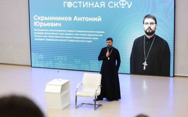 Руководитель миссионерского отдела епархии встретился со студентами СКФУ