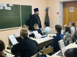 Священнослужитель провел беседу с учащимися школы №18 хутора Дёмино