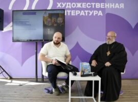 Клирик храма святого благоверного князя Александра Невского города Ставрополя принял участие в XII книжном фестивале «Красная площадь»