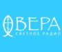 Радио Вера Ставрополь – Добрые Вести