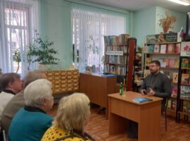 Руководитель миссионерского отдела епархии выступил с лекцией перед читателями библиотеки
