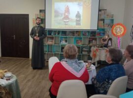 Священник рассказал читателям библиотеки села Донского о приближающемся Великом посте