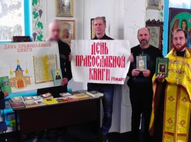 В тюремном храме при ФКУ ИК-1 села Кочубеевского состоялась встреча священника с осужденными