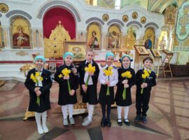 Праздник «Наша матушка Матронушка» прошел в Православной Свято-Владимирской гимназии города Ставрополя