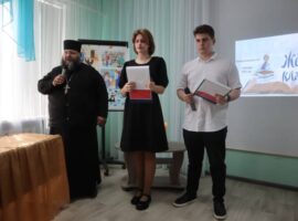 Священнослужитель напутствовал участников муниципального этапа всероссийского конкурса чтецов «Живая классика»
