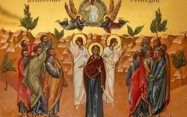 13 июня православные христиане отмечают праздник Вознесение Господне