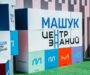 Руководитель миссионерского отдела епархии принял участие в работе научного форума «Российский Кавказ: история, геополитика, культура»