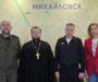 Священнослужитель принял участие в заседании Общественного совета в отделе МВД России «Шпаковский»