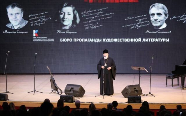 Митрополит Кирилл посетил литературно-музыкальный концерт «А нам судьбу России доверяли» во Дворце детского творчества города Ставрополя