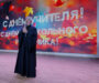 В школе № 25 города Михайловска прошло торжественное мероприятие, приуроченное ко Дню учителя