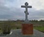 В селе Октябрьском благоустроили территорию у Поклонного Креста