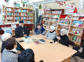 Священнослужитель провел беседу с читателями библиотеки поселка Большевик