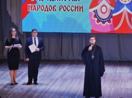 В Андроповском социально-культурном центре прошло открытие Года единства народов России