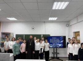 Священнослужитель провел беседу с учащимися школы № 6 села Пелагиада