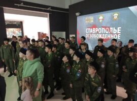 Воспитанники Архиерейского казачьего конвоя посетили мультимедийную выставку «Ставрополье освобождённое»