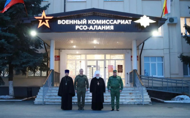 В рамках рабочего визита во Владикавказскую епархию митрополит Кирилл посетил военный комиссариат Республики Северная Осетия-Алания
