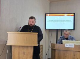 Благочинный Новоалександровского округа принял участие в работе заседания антитеррористической комиссии