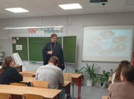 Священнослужитель провел беседу с родителями учащихся третьих классов лицея № 35 города Ставрополя