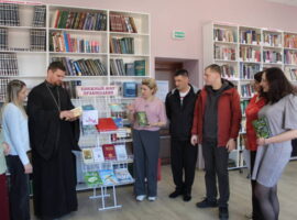 В Центральной библиотеке села Дивного открылась выставка православной книги