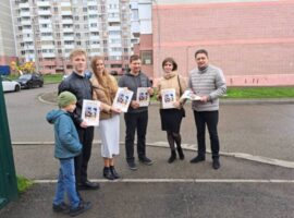 Миссионерский отдел епархии организовал уличную миссию в краевой столице