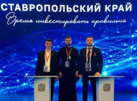 Руководитель миссионерского отдела епархии принимает участие в Кавказском инвестиционном форуме