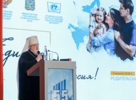 Митрополит Кирилл принял участие в краевом родительском форуме «Единая семья – единая Россия»