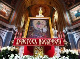 Пасхальное послание Святейшего Патриарха Кирилла