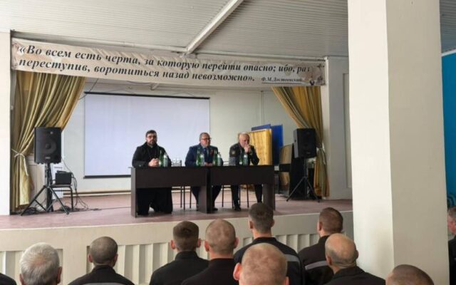 Руководитель миссионерского отдела епархии прочитал лекцию в колонии