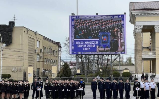 В Ставрополе прошел первый Детско-юношеский казачий краевой смотр