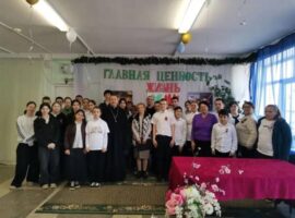 В Куршавском Доме культуры прошел круглый стол для учащихся старших классов «Главная ценность – жизнь»