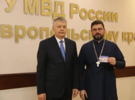 Состоялось первое заседание нового состава Общественного совета при ГУ МВД по Ставропольскому краю