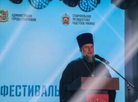 Духовник СПКУ принял участие в торжественном открытии IV международного фестиваля кадетской дружбы «В единстве- сила»