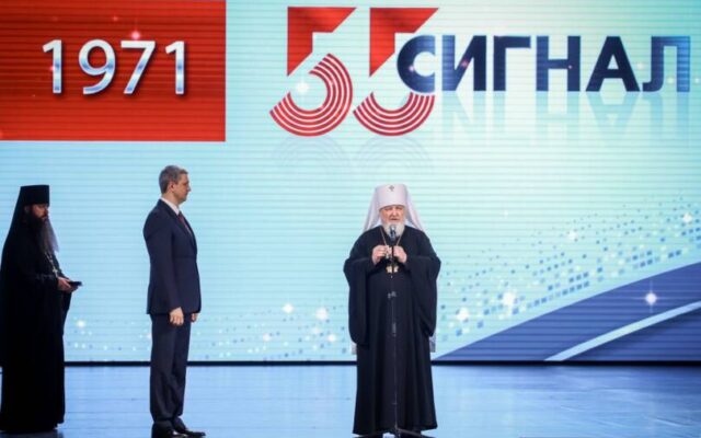 Митрополит Кирилл посетил праздничное мероприятие, посвященное 55-летию завода «Сигнал»
